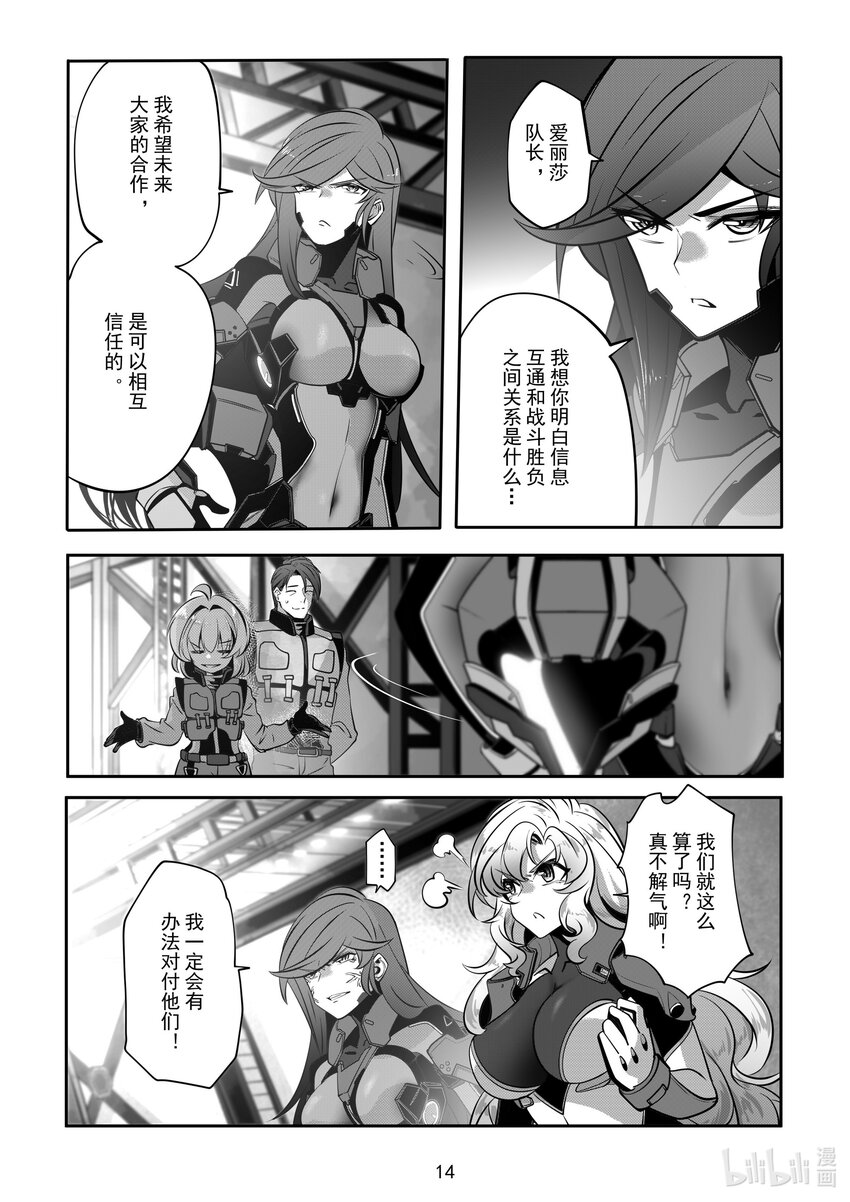072 第七十二话-第78话