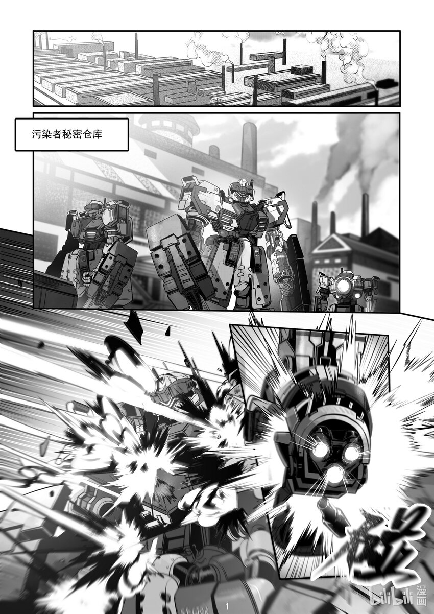 072 第七十二话-第78话