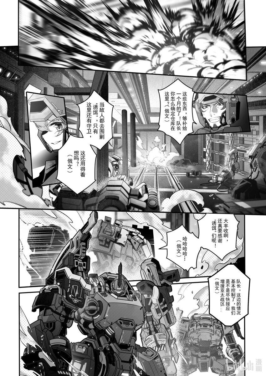072 第七十二话-第78话
