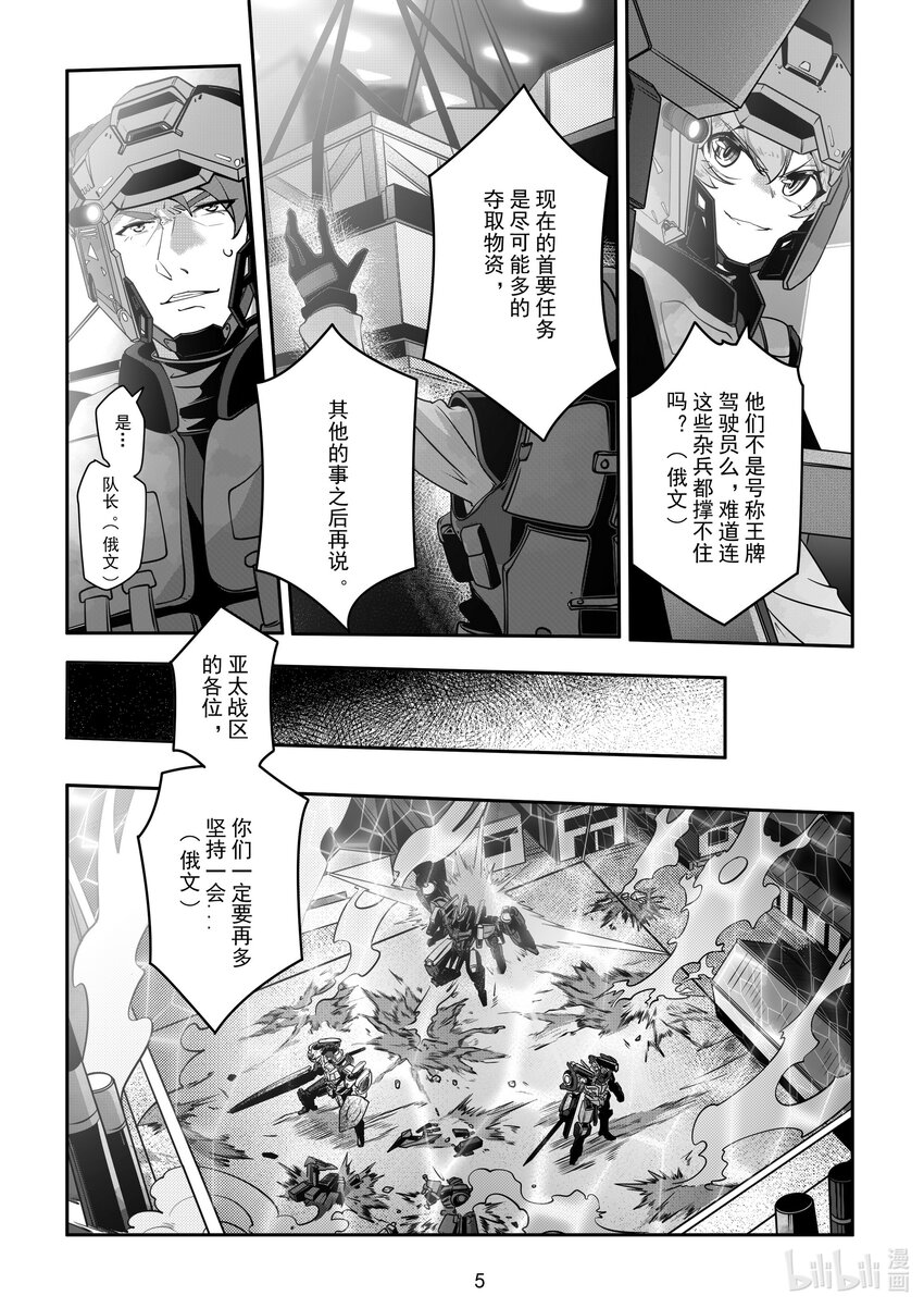 072 第七十二话-第78话