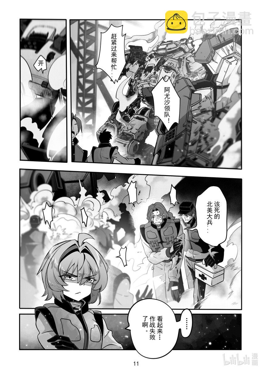 074 第七十四话-第80话