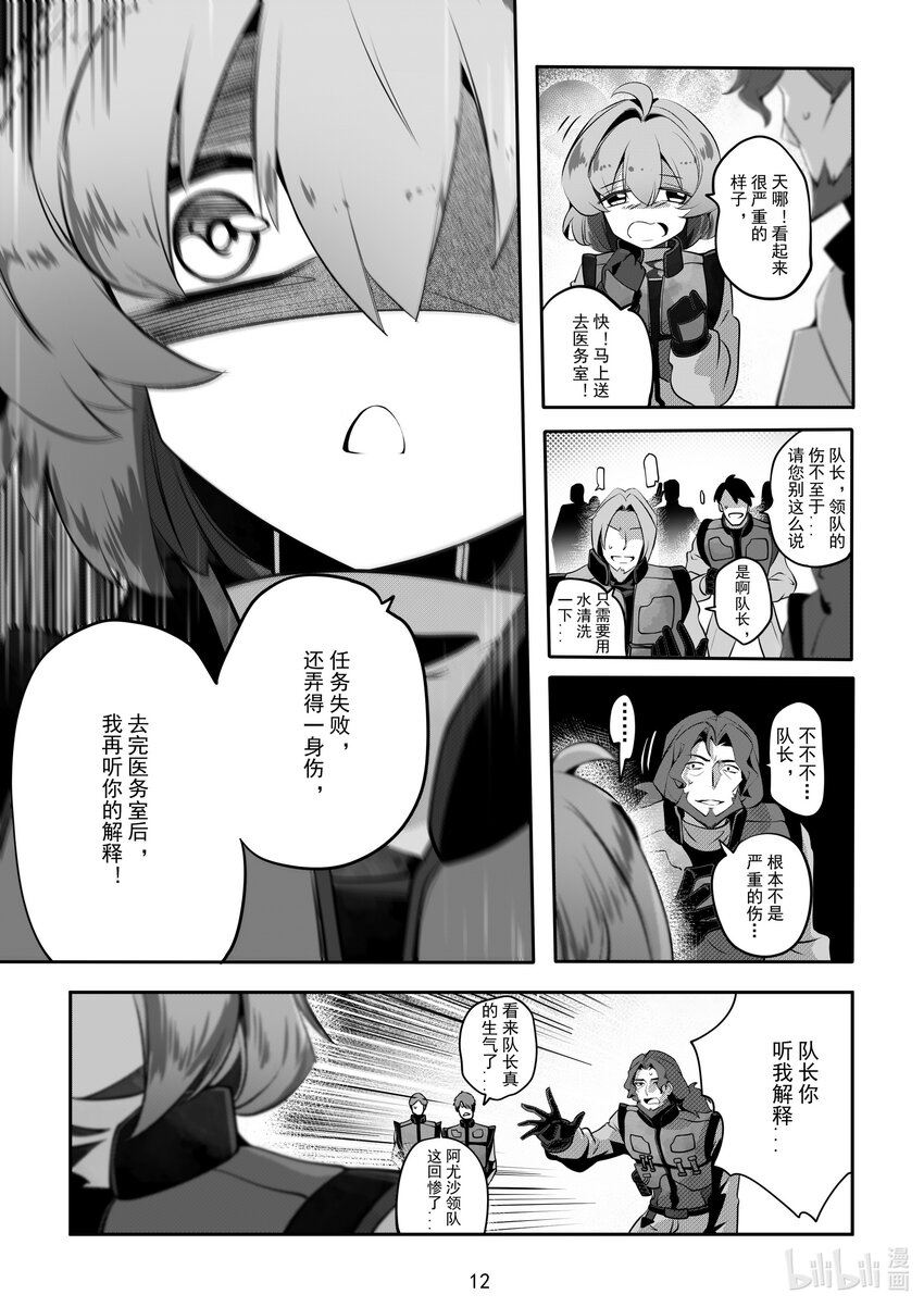 074 第七十四话-第80话