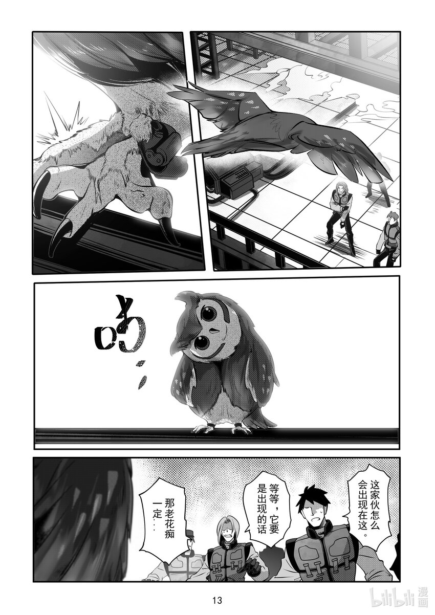 074 第七十四话-第80话