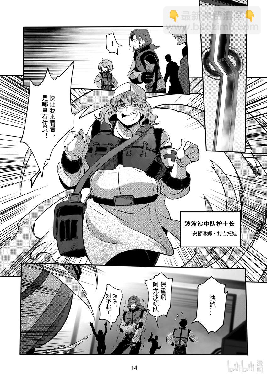 074 第七十四话-第80话