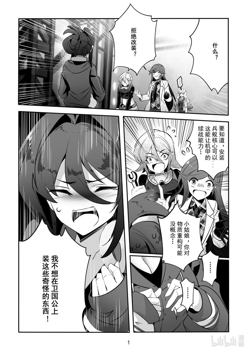 074 第七十四话-第80话