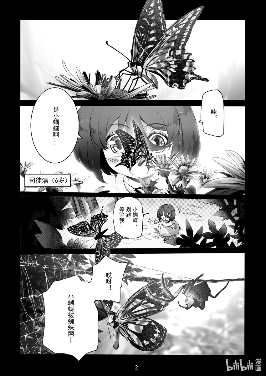 074 第七十四话-第80话