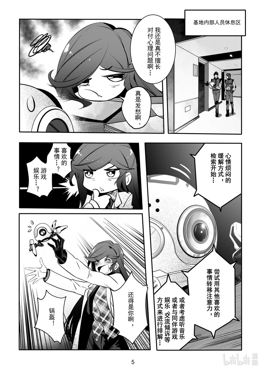 074 第七十四话-第80话