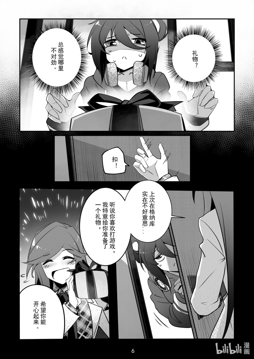 074 第七十四话-第80话