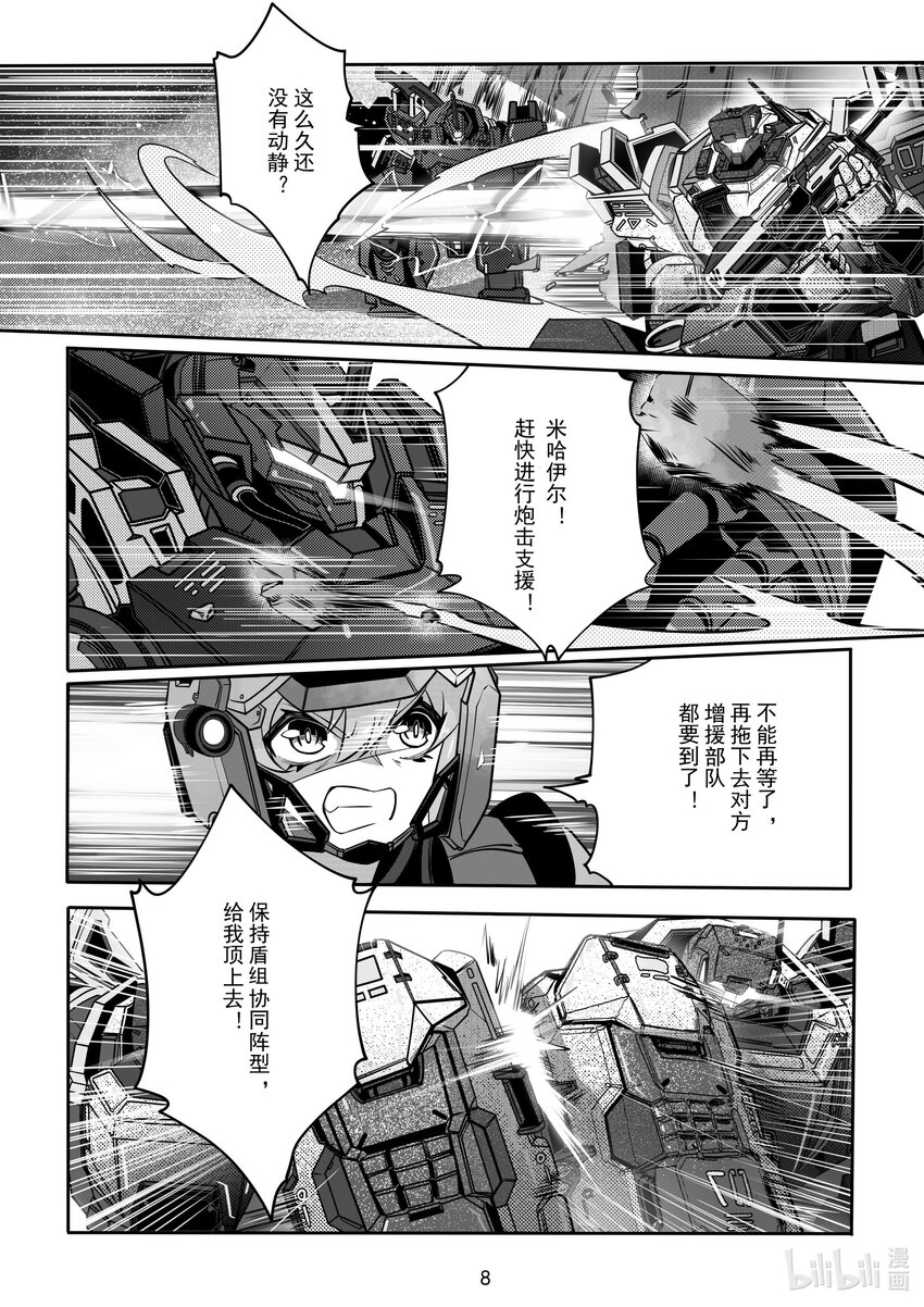 076 第七十六话-第82话