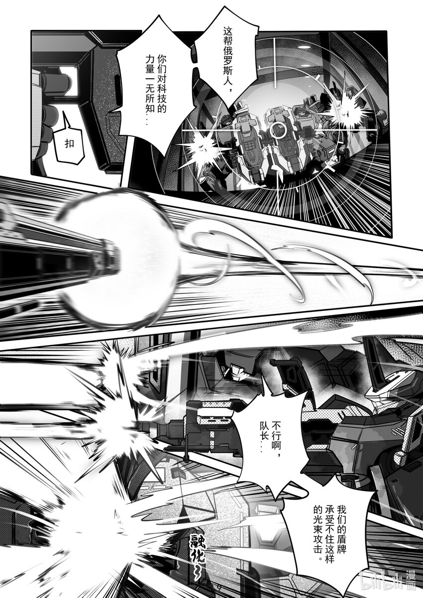 076 第七十六话-第82话