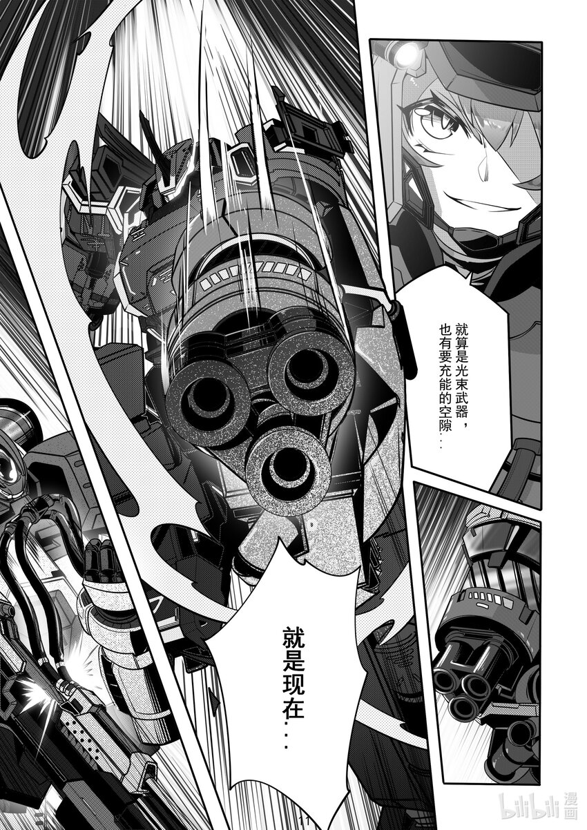 076 第七十六话-第82话