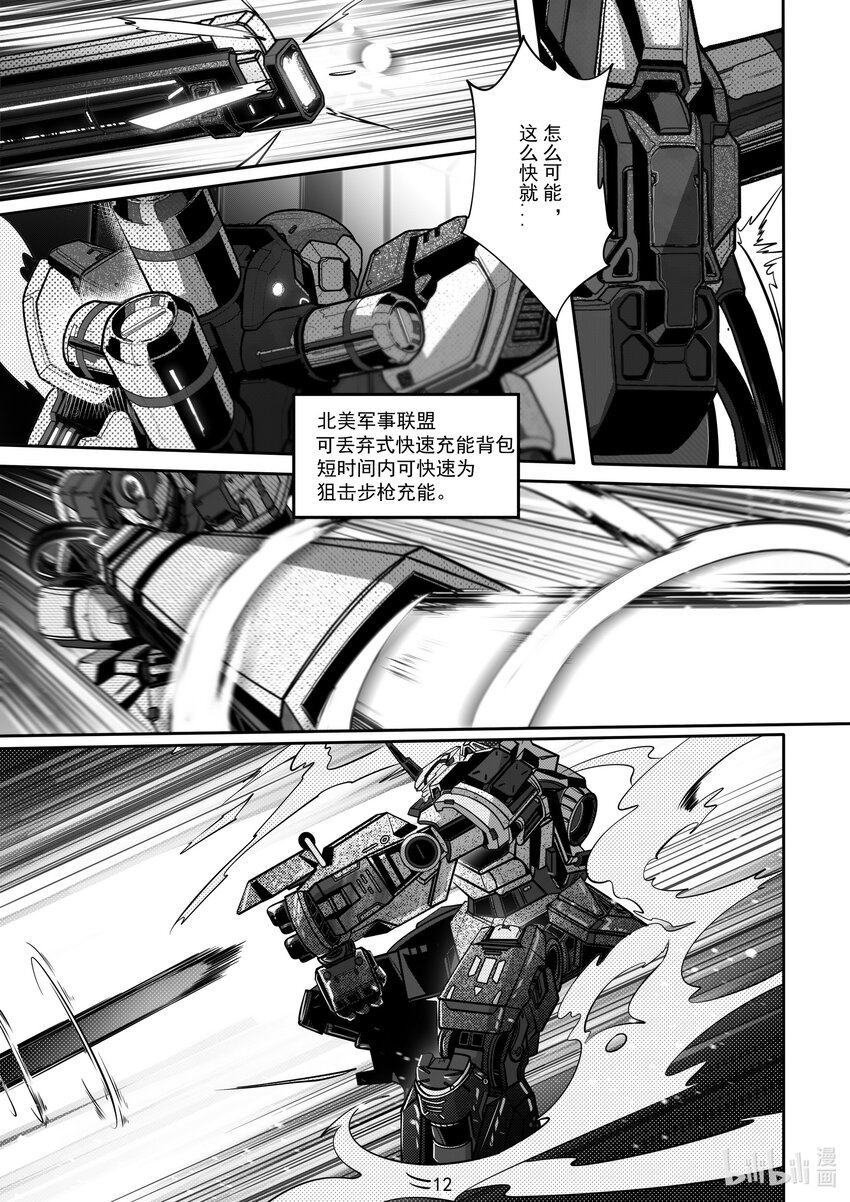 076 第七十六话-第82话