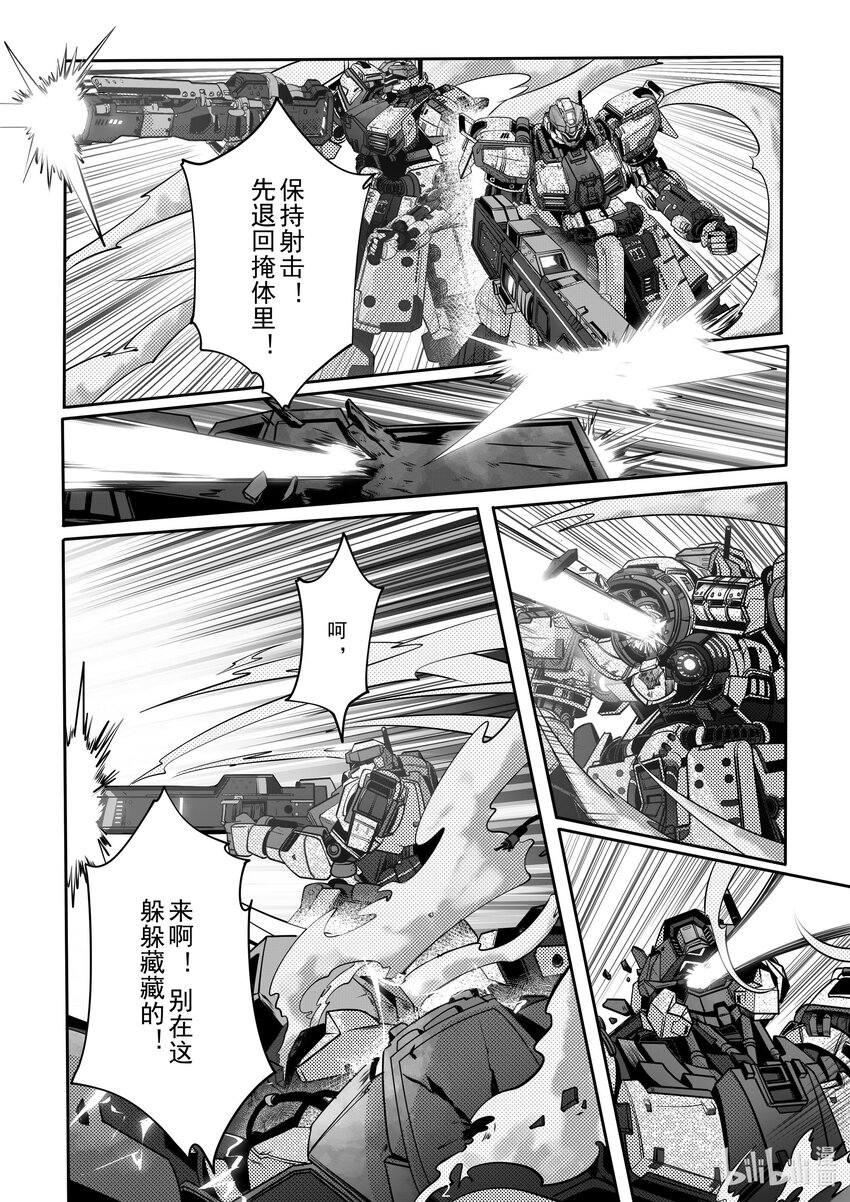 076 第七十六话-第82话