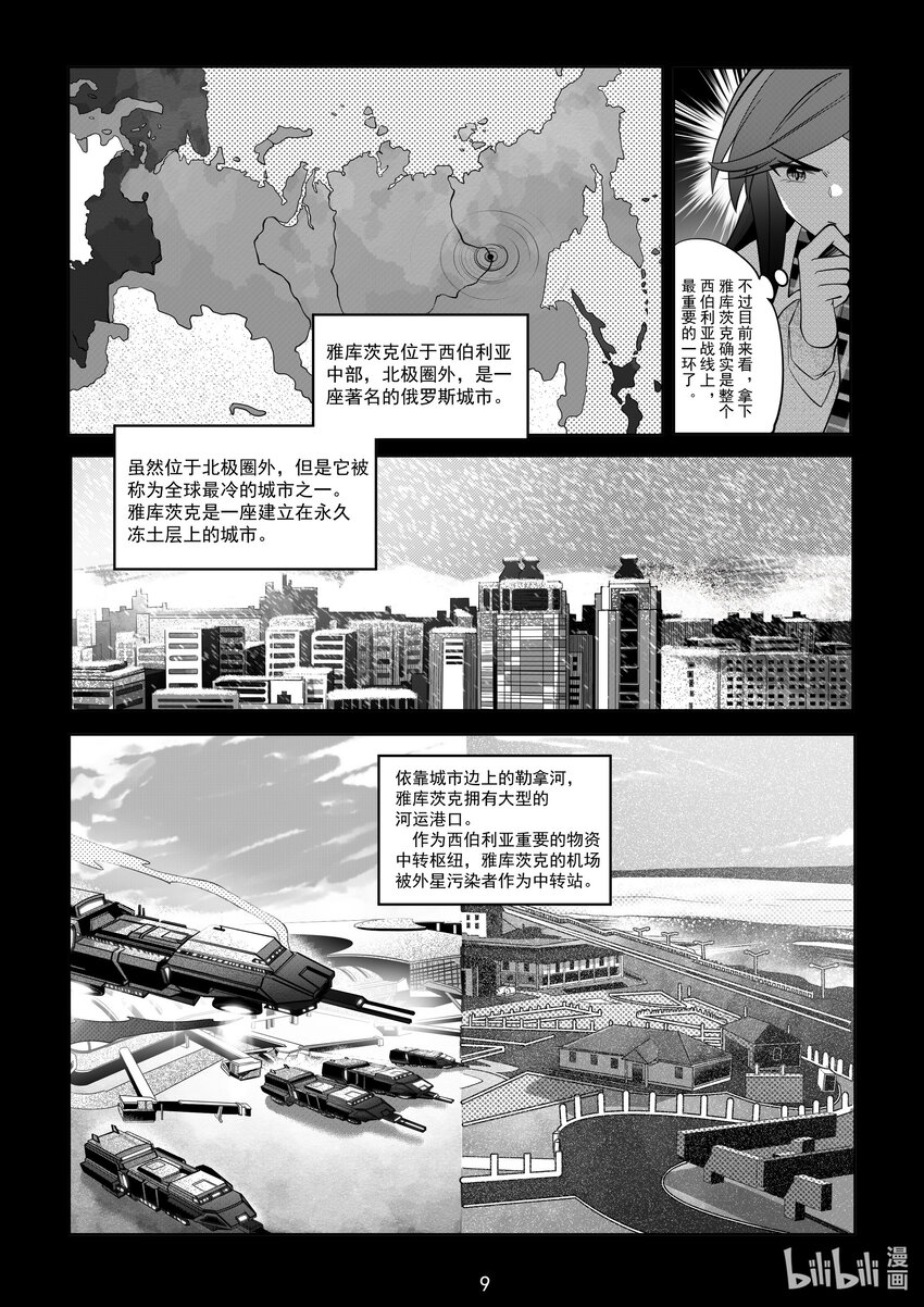 078 第七十八话-第84话