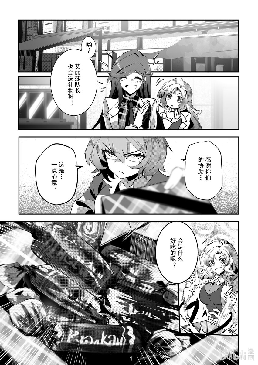 078 第七十八话-第84话