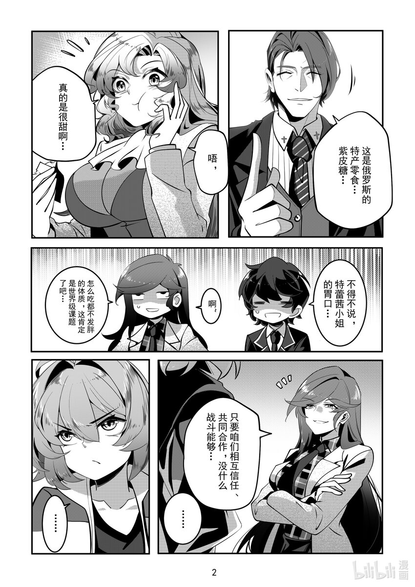 078 第七十八话-第84话