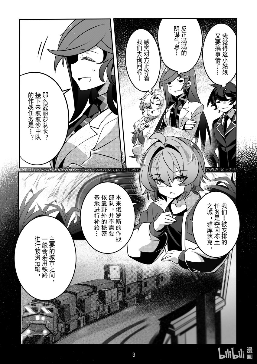 078 第七十八话-第84话