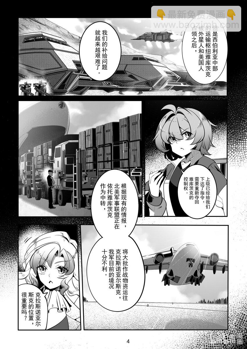 078 第七十八话-第84话