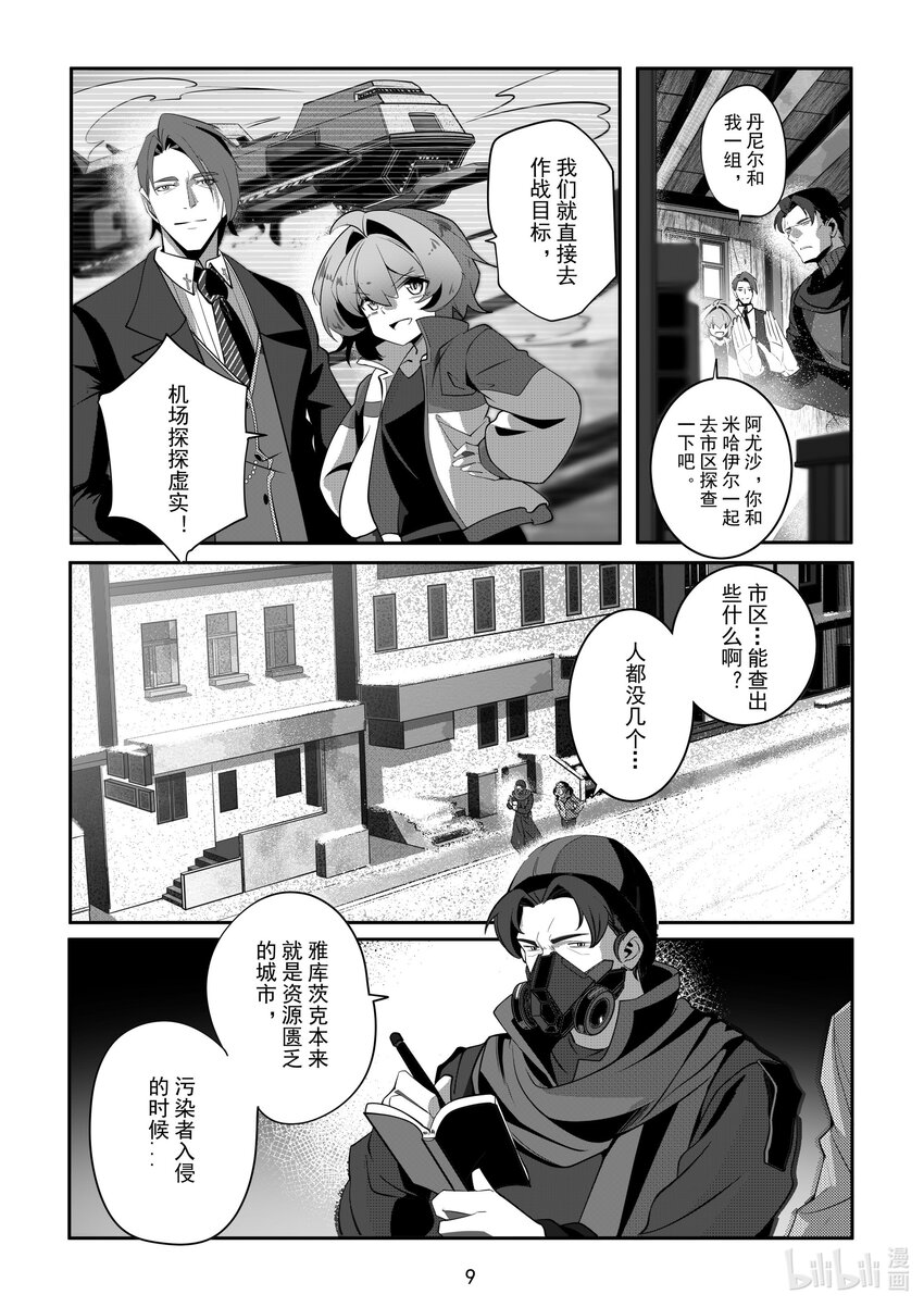080 第八十话-第86话