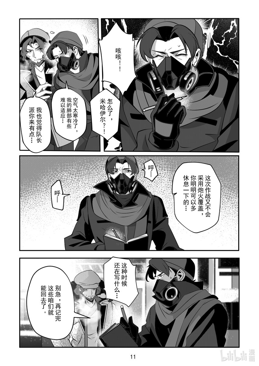 080 第八十话-第86话