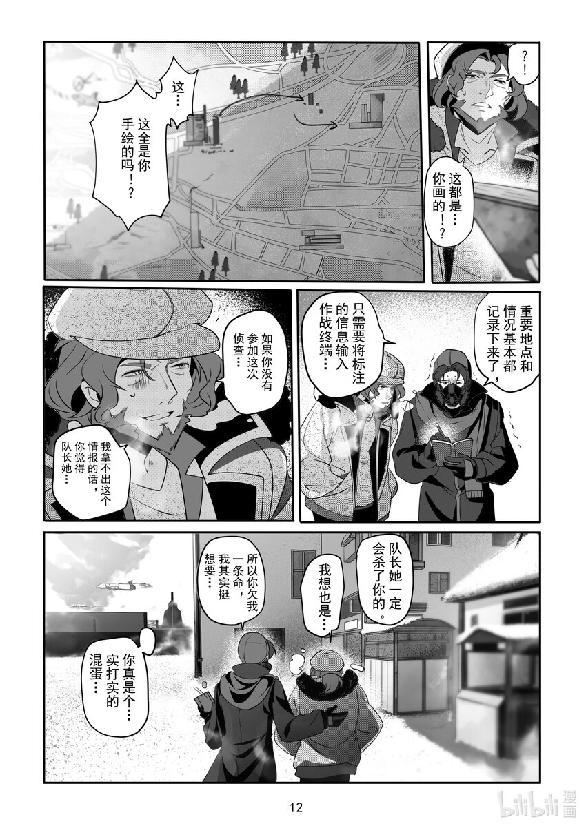 080 第八十话-第86话