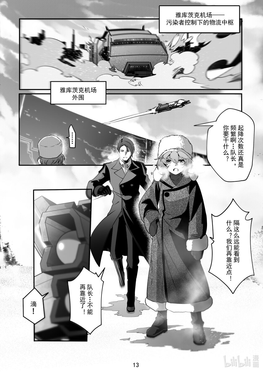 080 第八十话-第86话