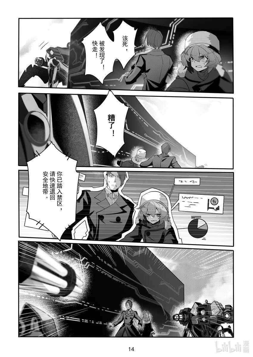 080 第八十话-第86话