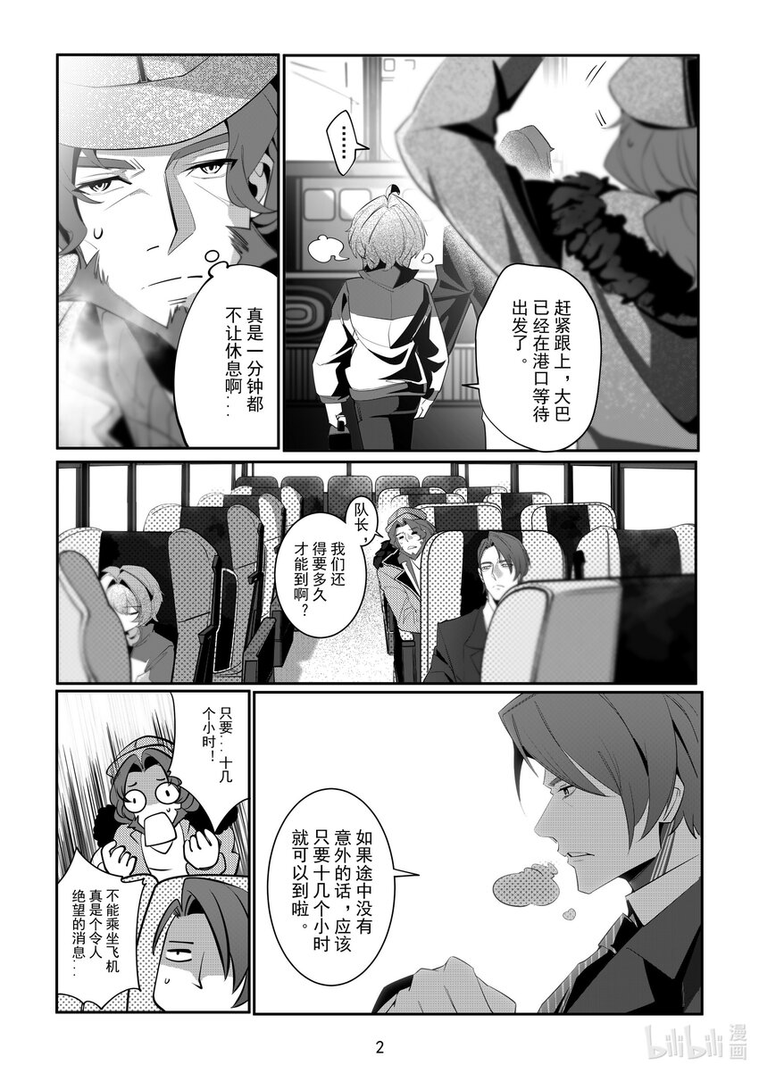 080 第八十话-第86话