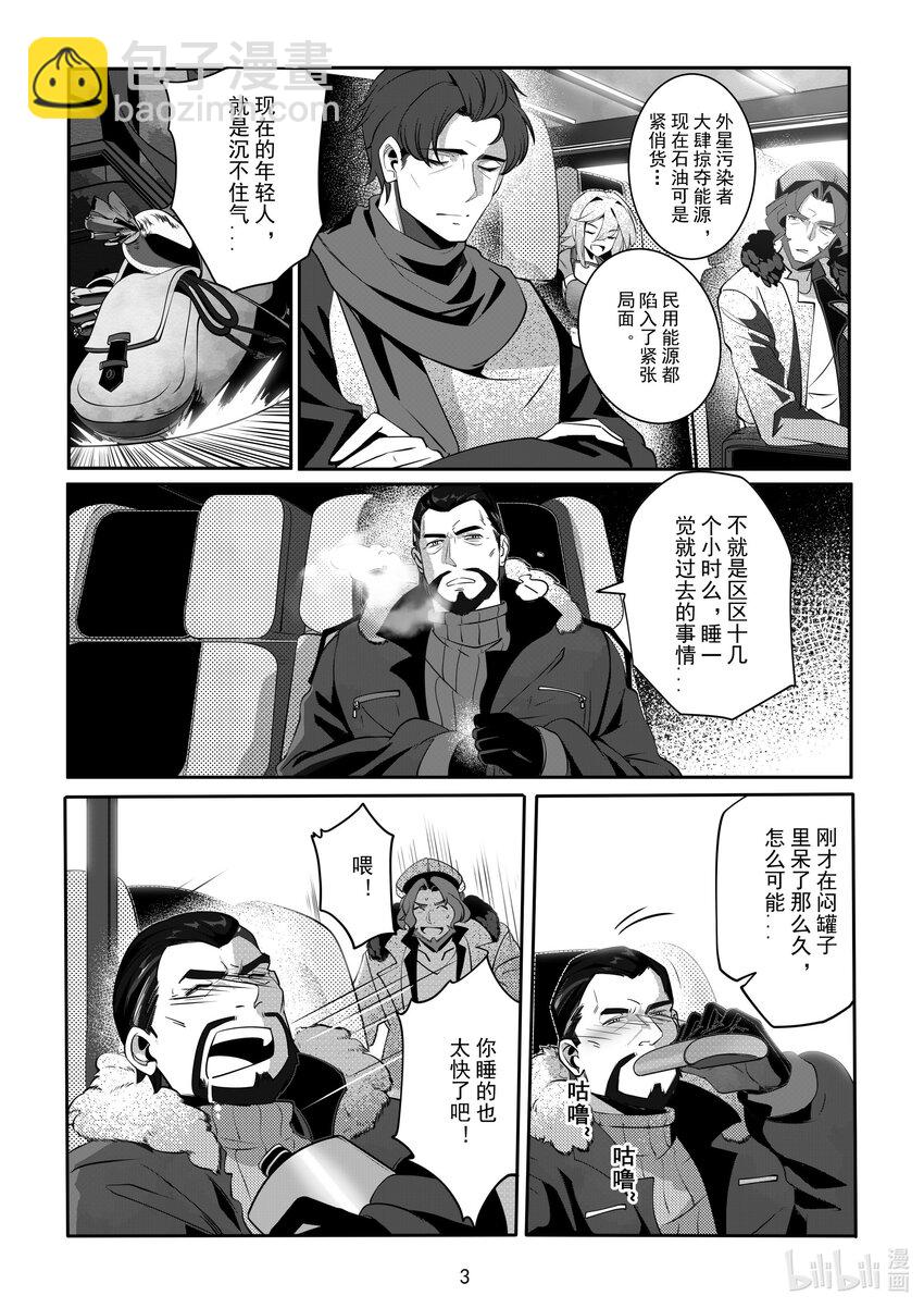 080 第八十话-第86话