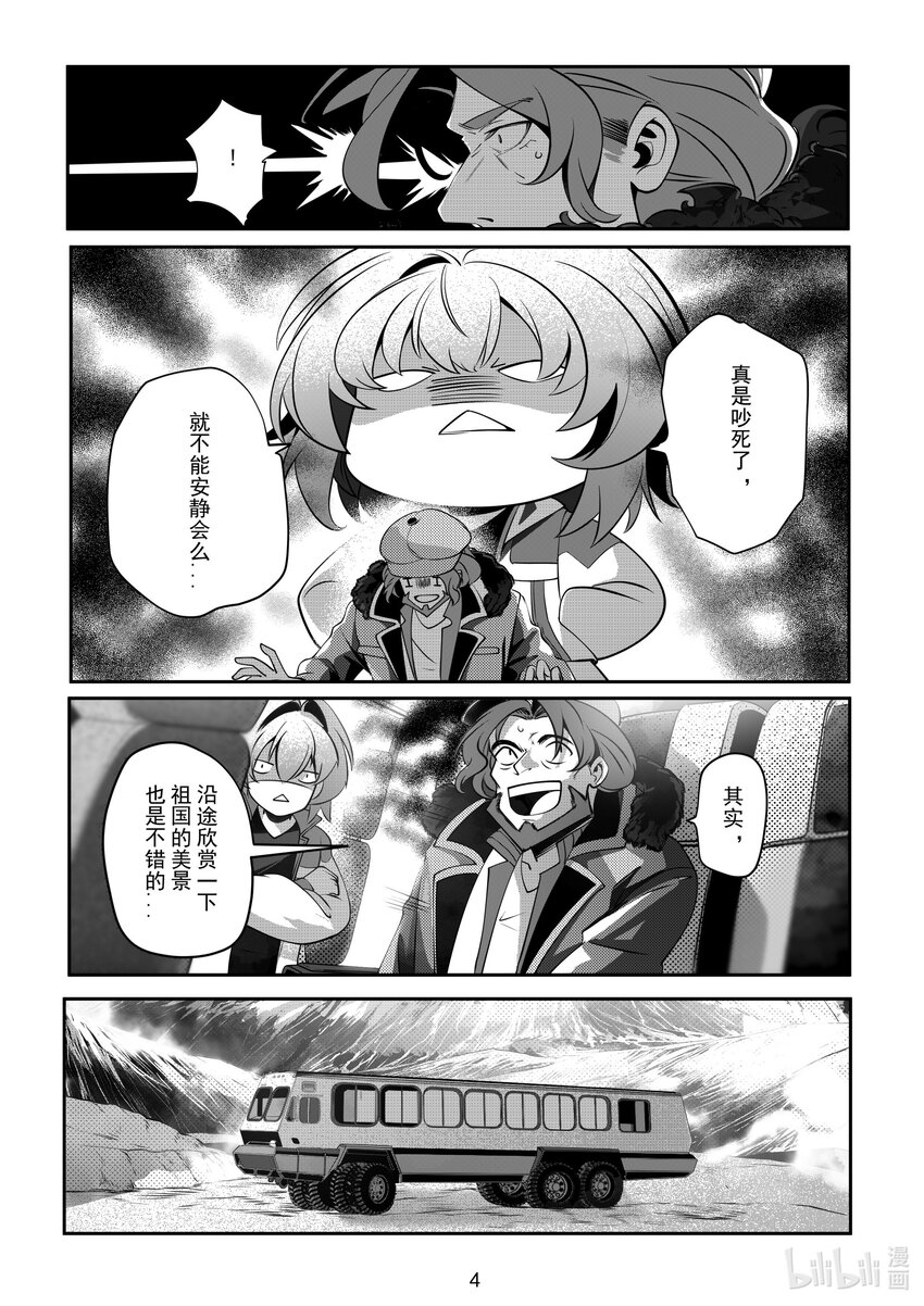 080 第八十话-第86话