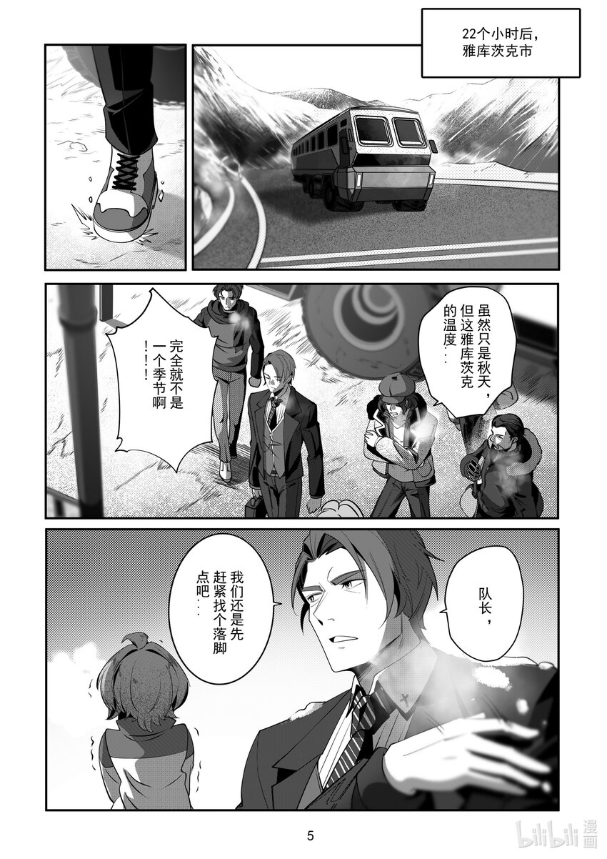 080 第八十话-第86话