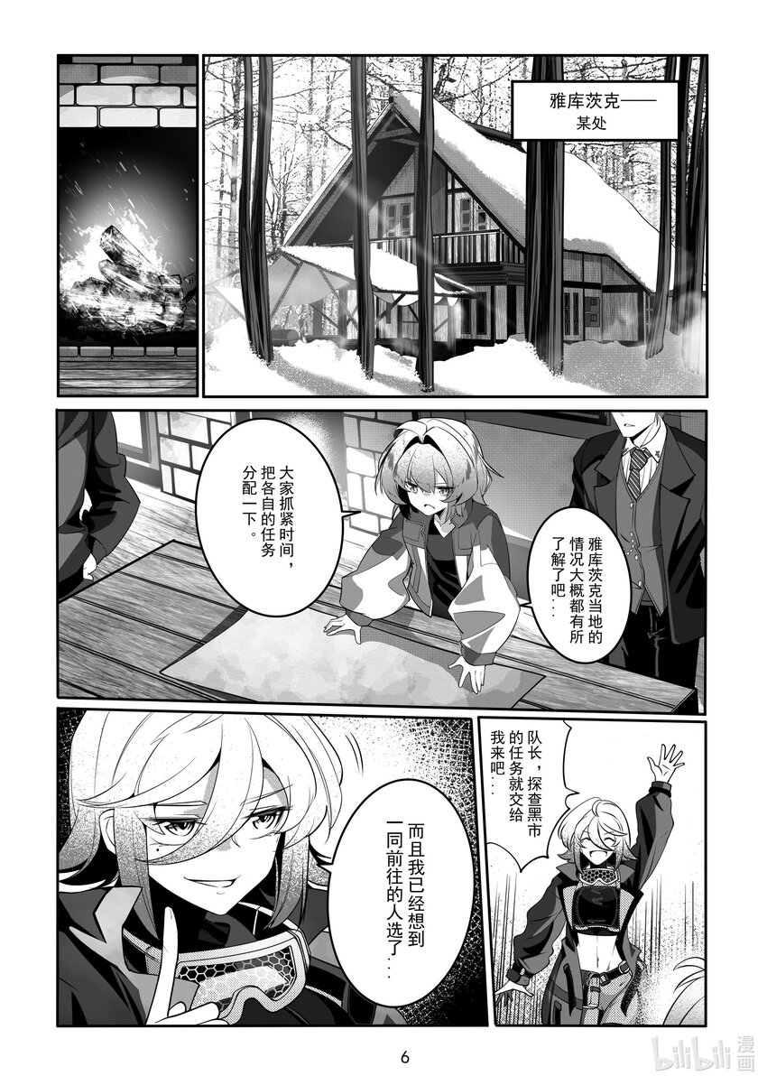 080 第八十话-第86话