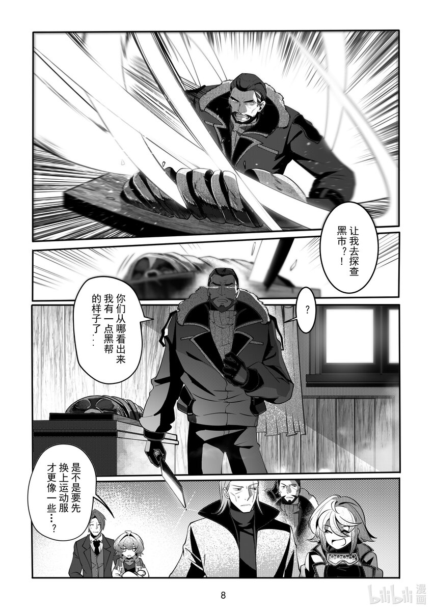 080 第八十话-第86话