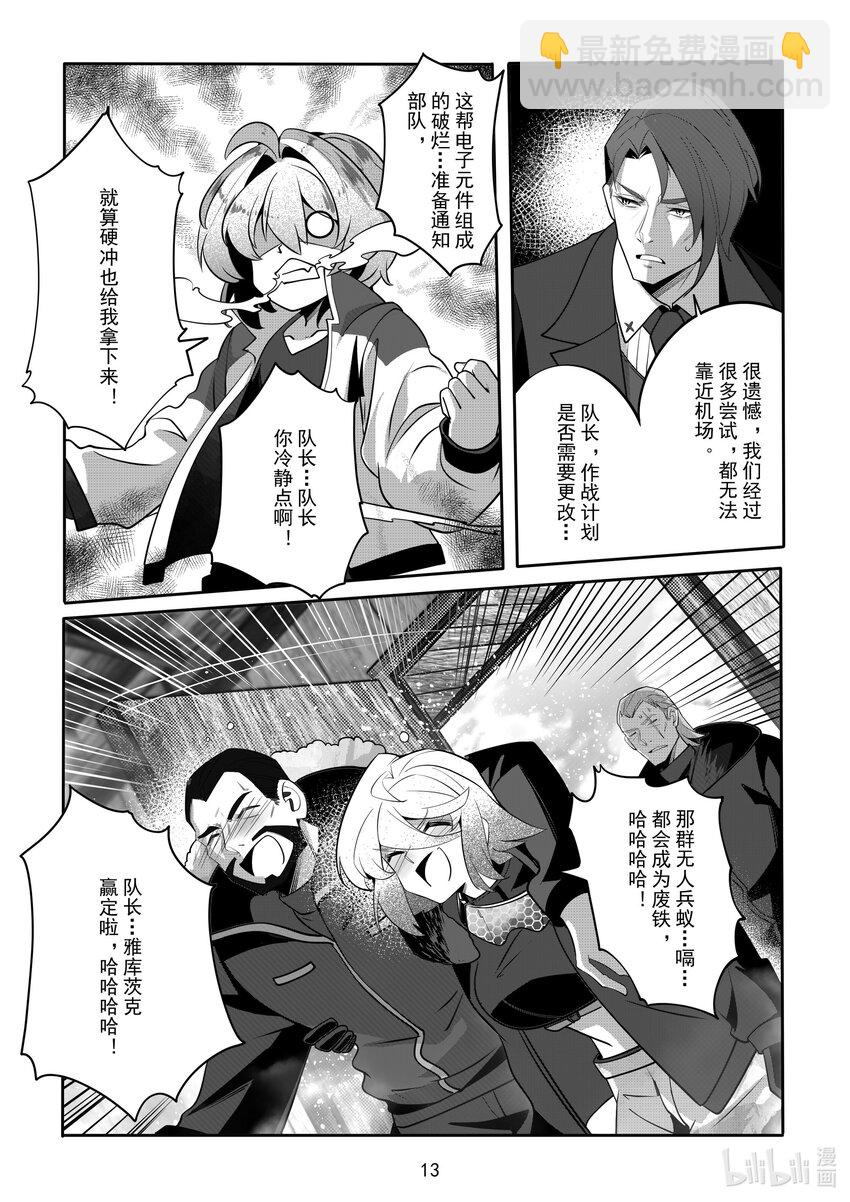 082 第八十二话-第88话