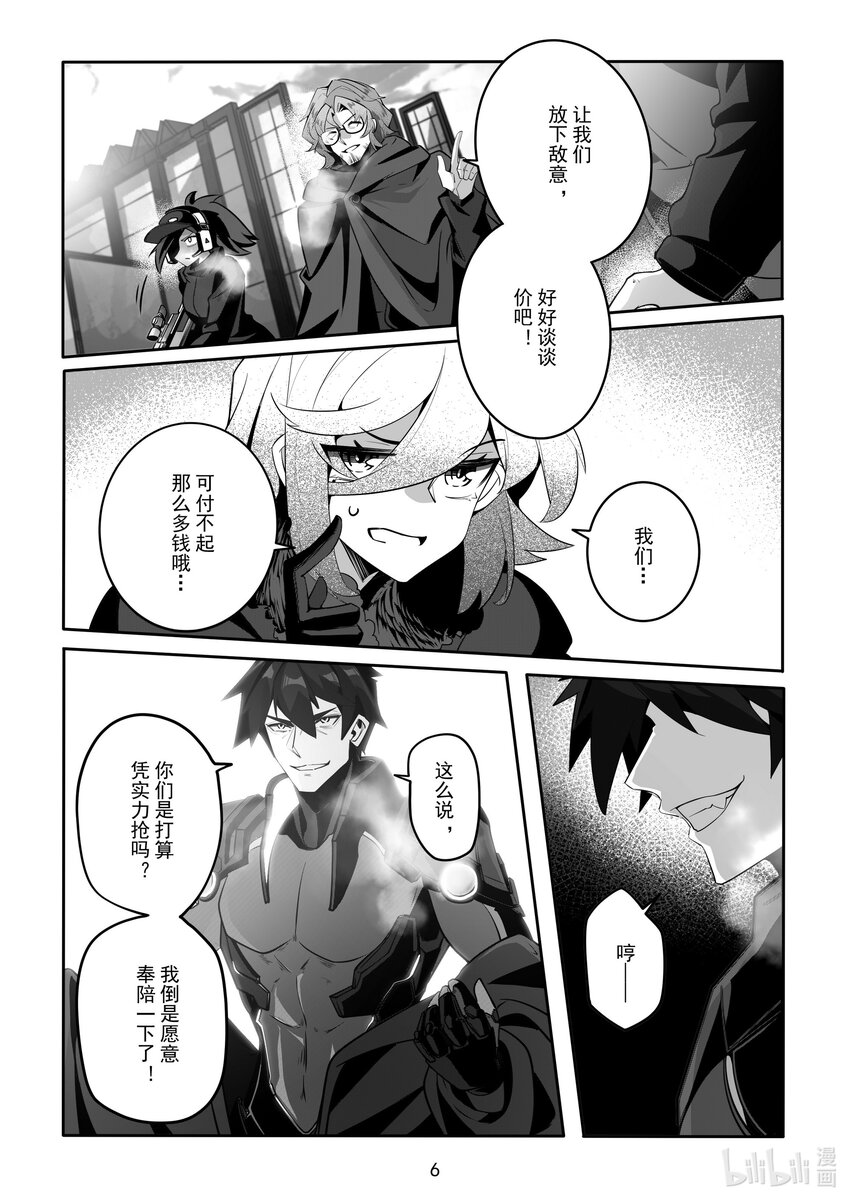 082 第八十二话-第88话