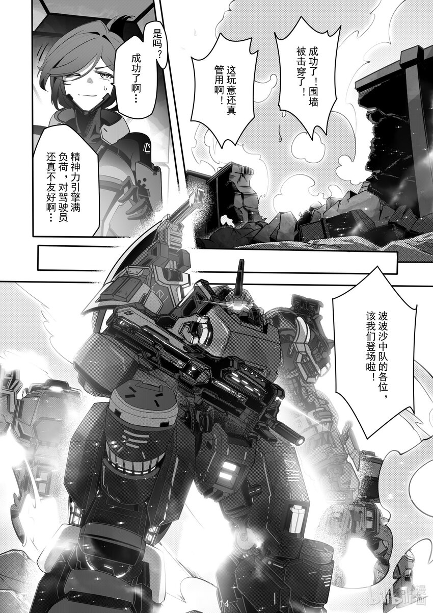 084 第八十四话-第90话