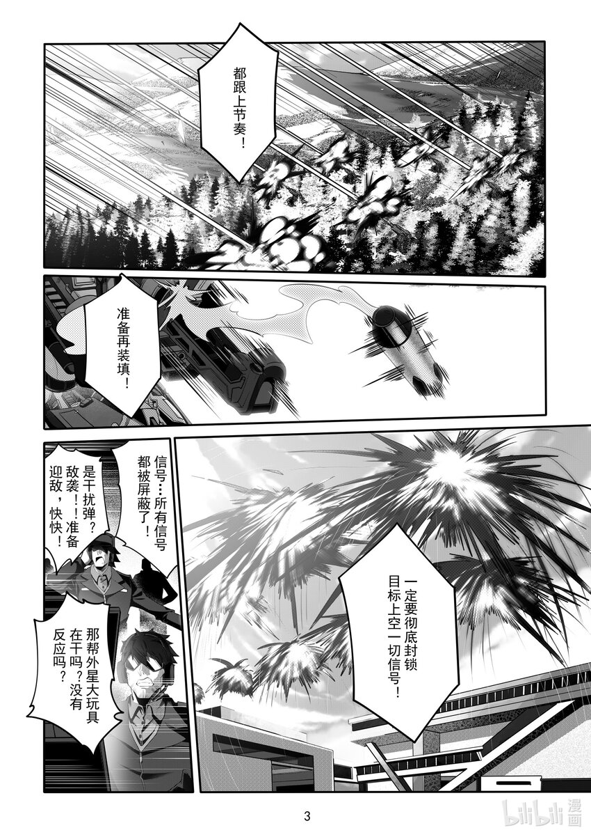 084 第八十四话-第90话