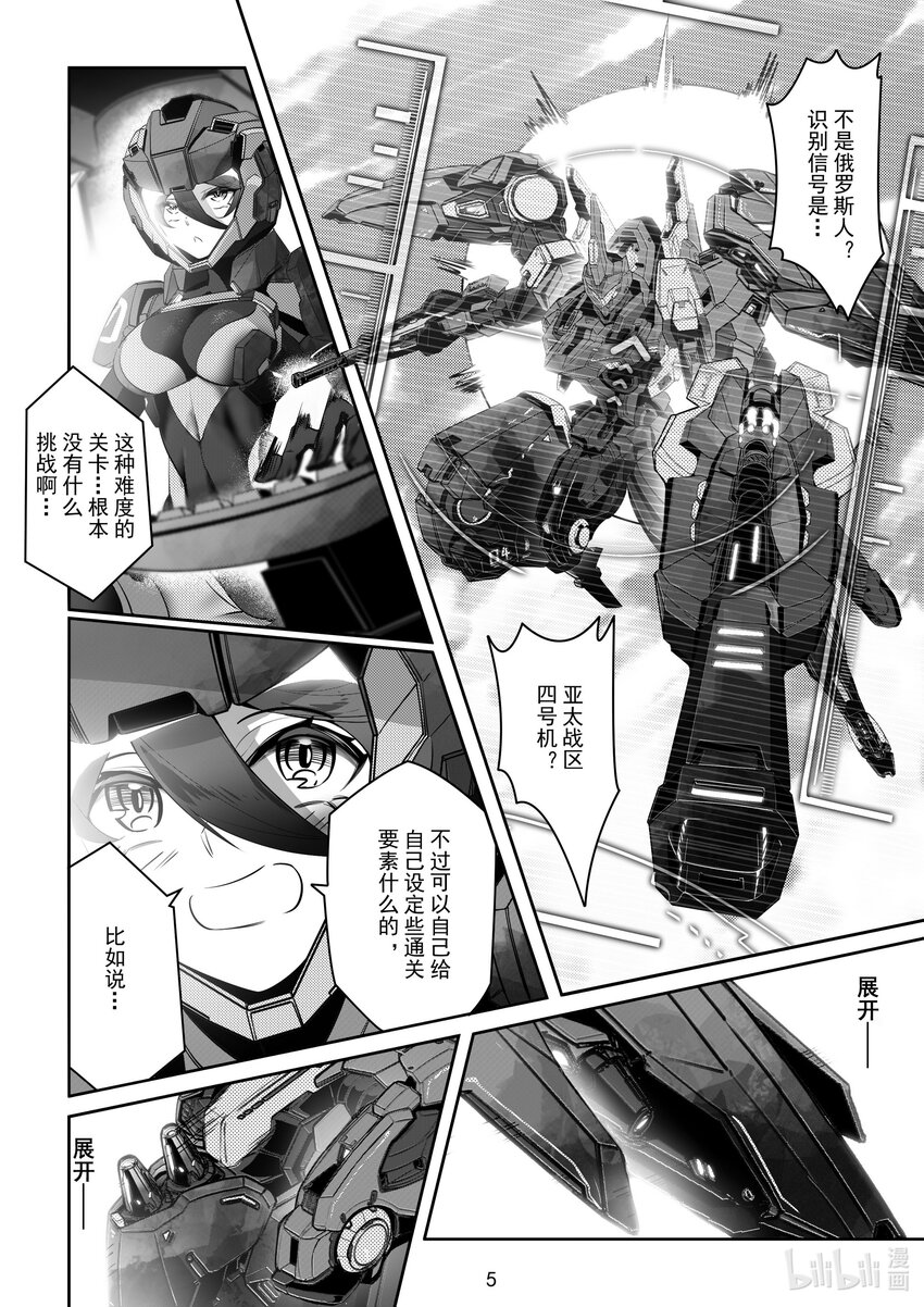 084 第八十四话-第90话