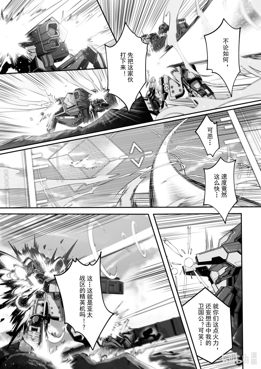 084 第八十四话-第90话