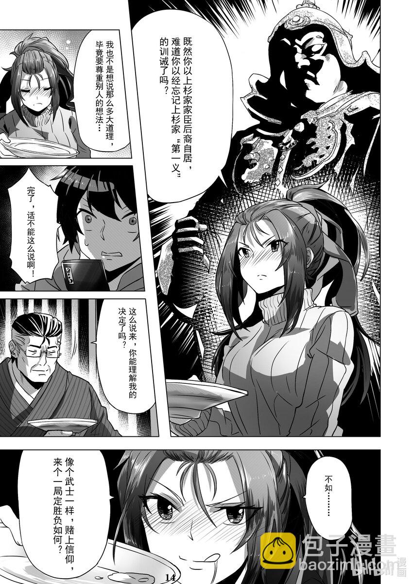 010 第十话-第10话