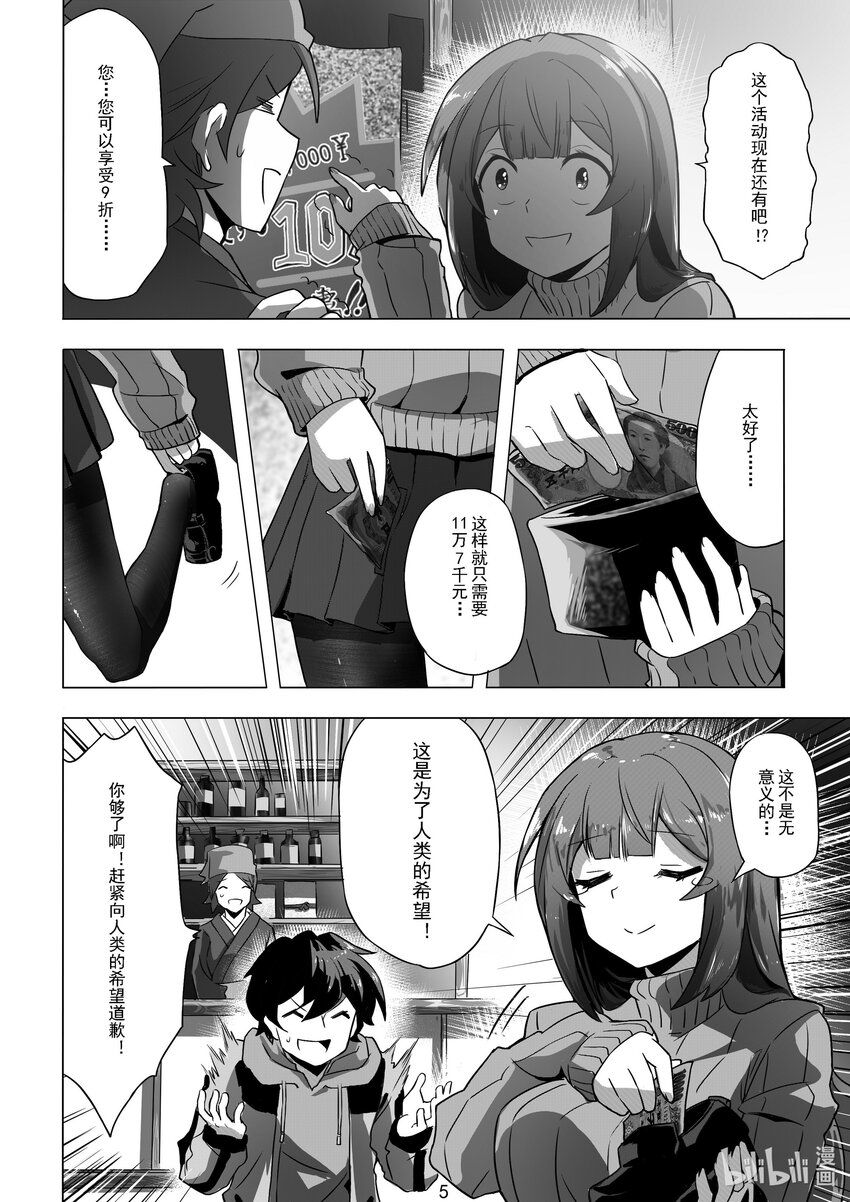 010 第十话-第10话