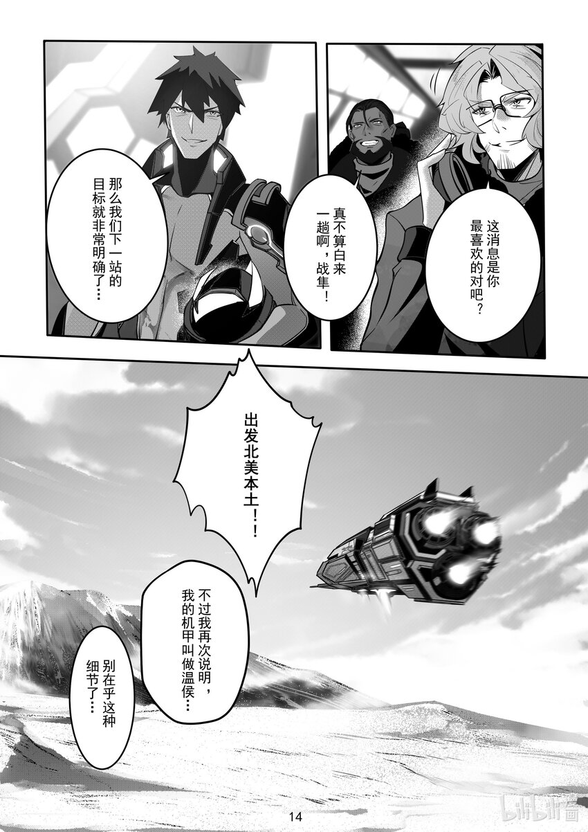086 第八十六话-第92话