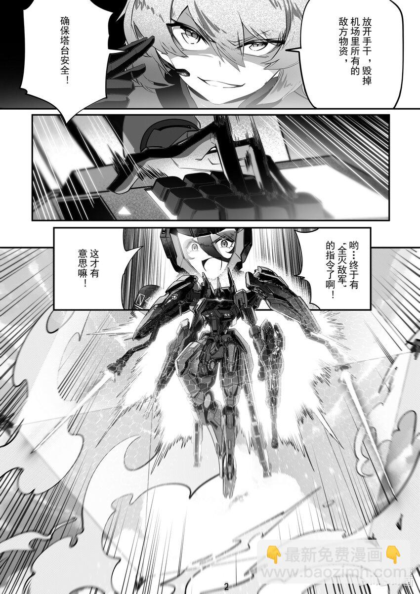 086 第八十六话-第92话