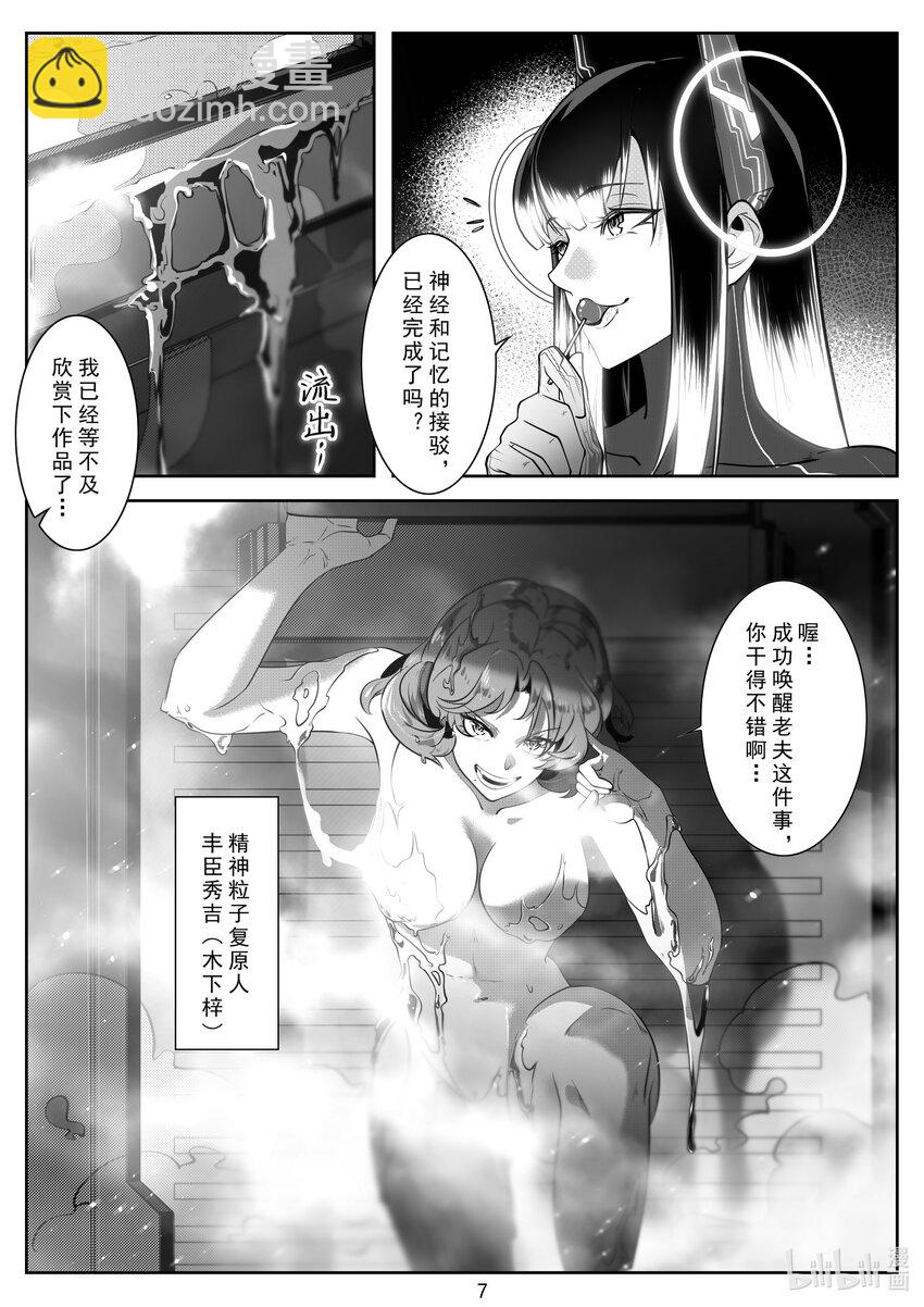 088 第八十八话-第94话