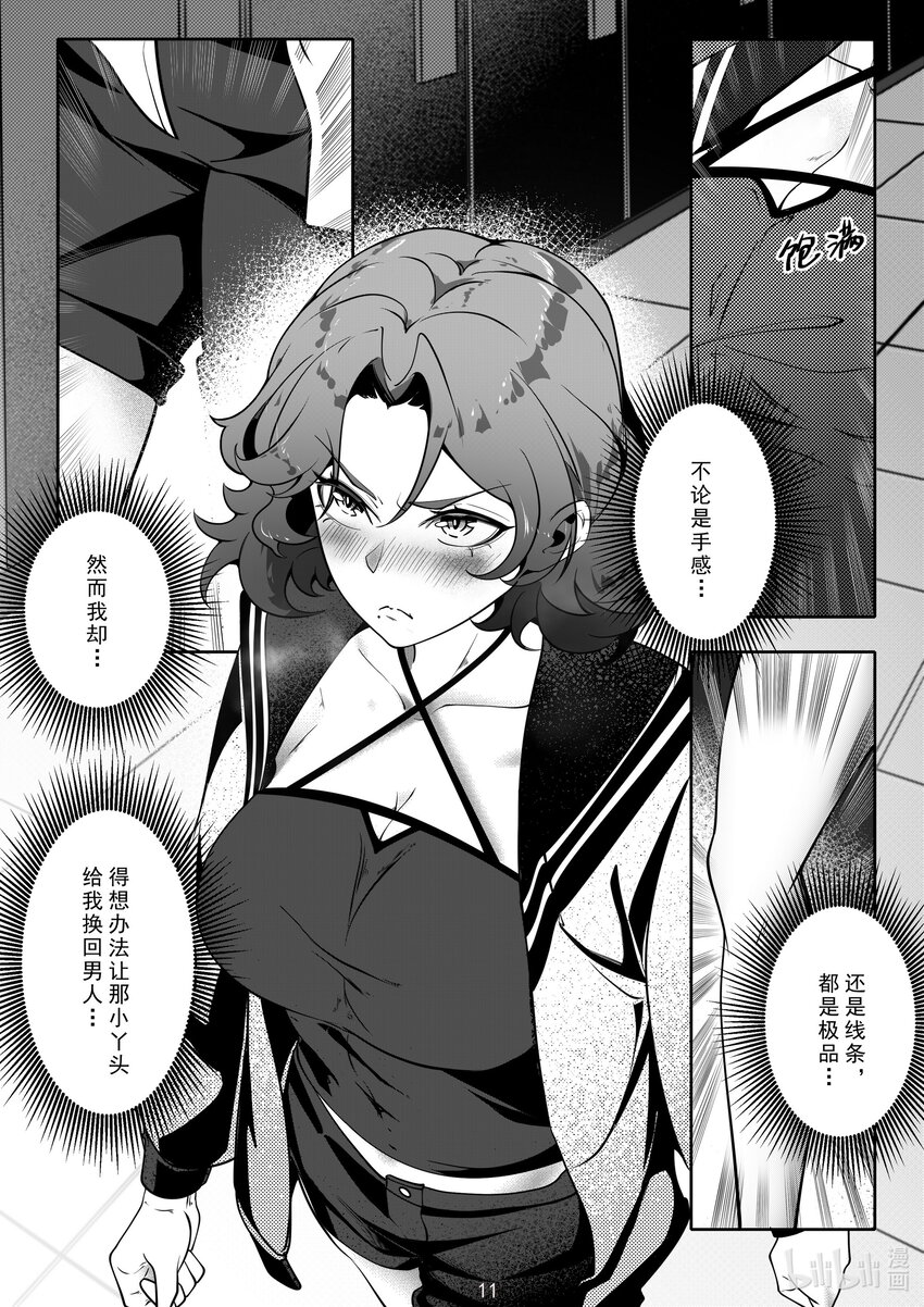 088 第八十八话-第94话