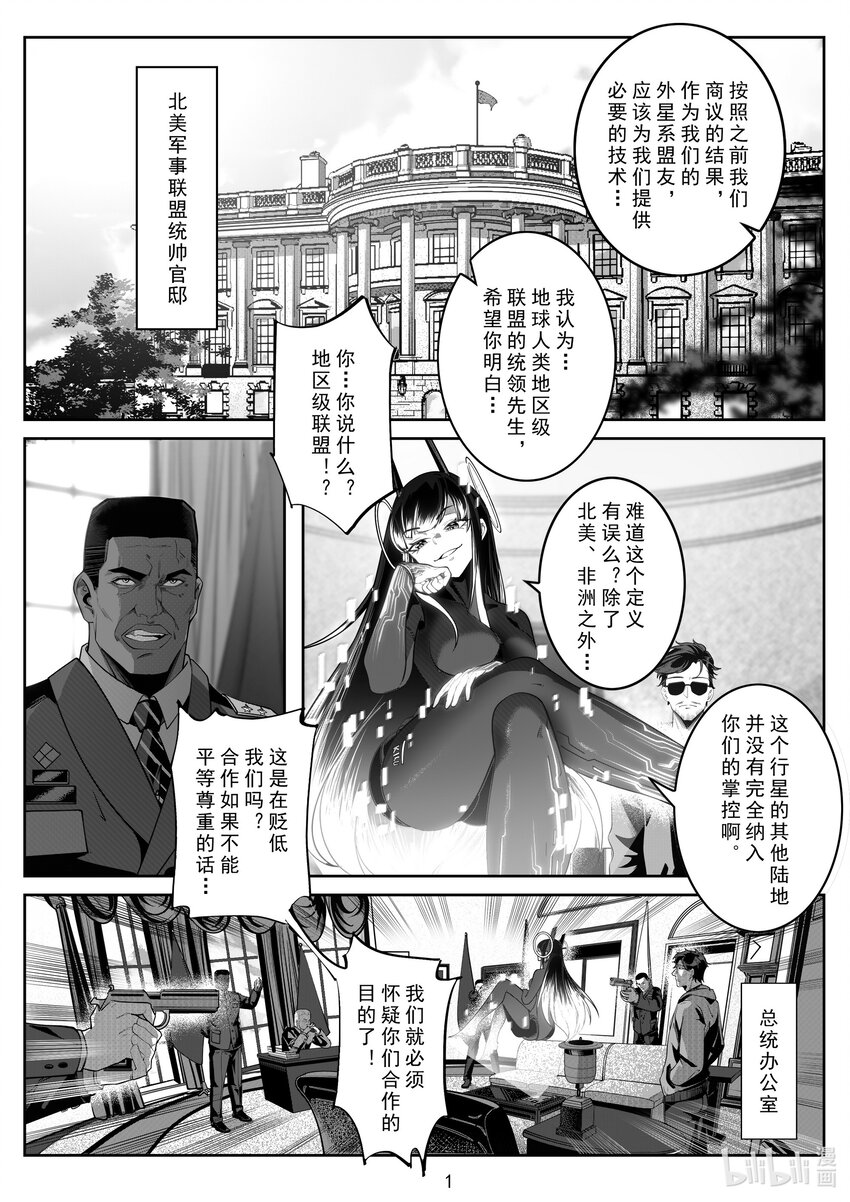 088 第八十八话-第94话