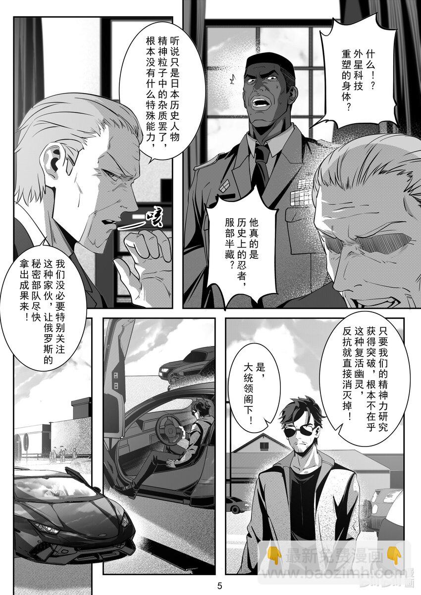 088 第八十八话-第94话