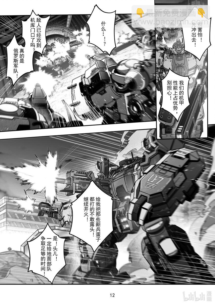 090 第九十话-第96话