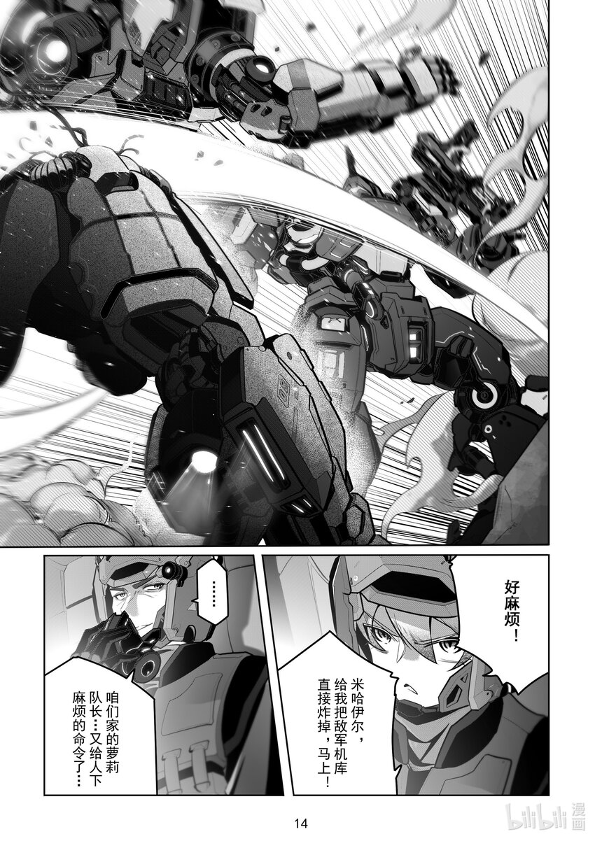 090 第九十话-第96话