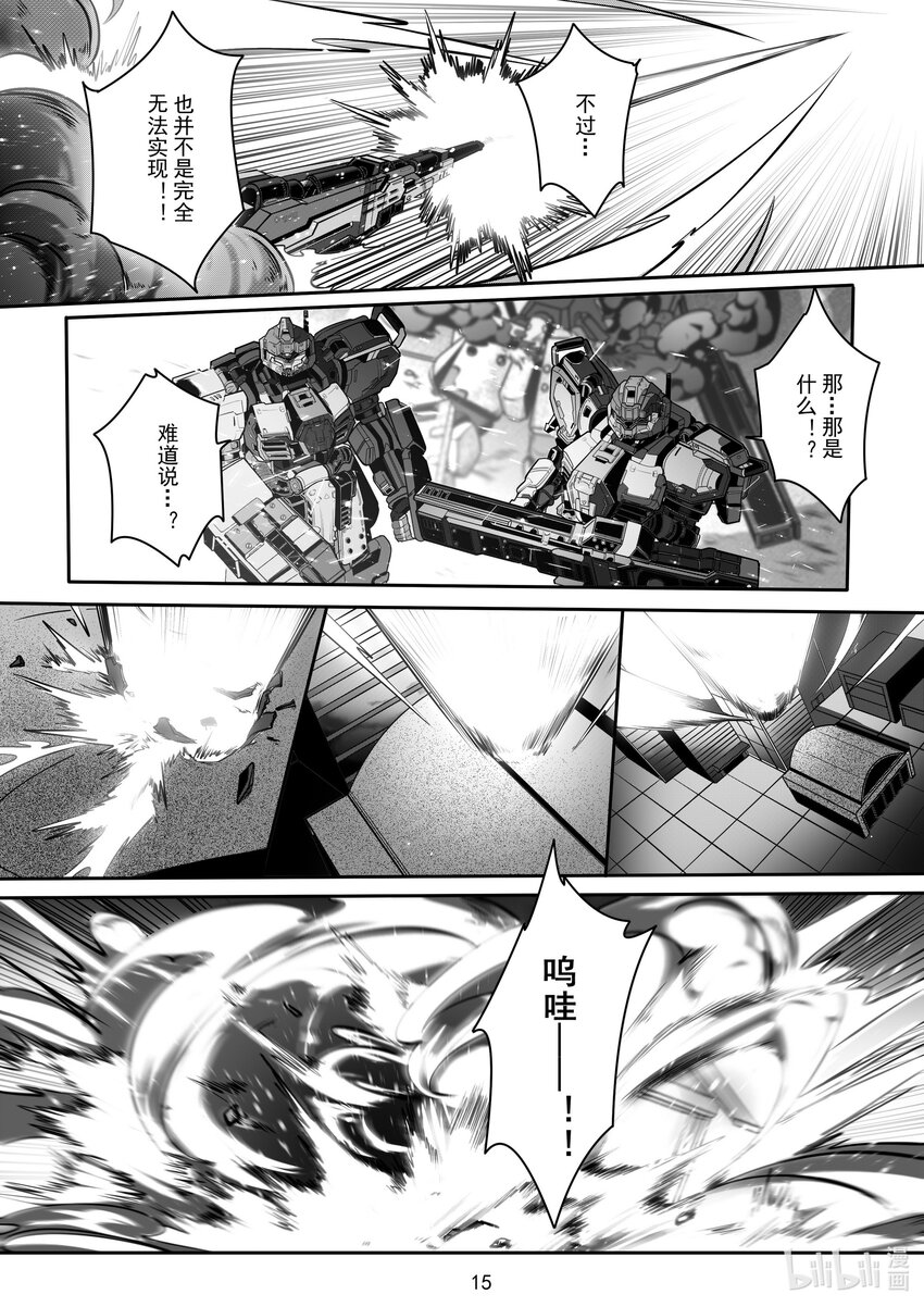 090 第九十话-第96话